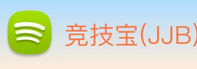 竞技宝(JJB)官方网站 - 华语电竞行业引领者 Logo